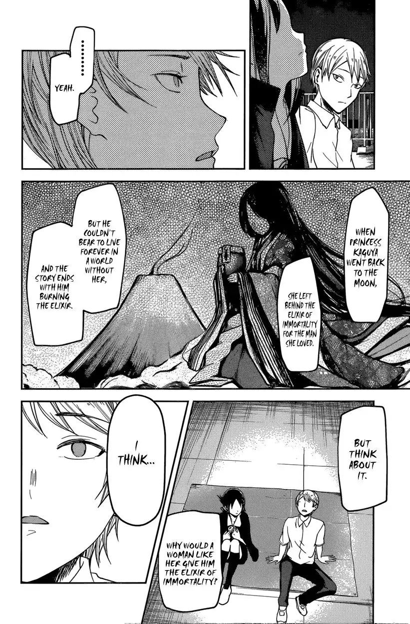 Kaguya-sama wa Kokurasetai - Tensai-tachi no Renai Zunousen Chapter 56 14